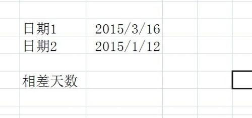 excel里怎么计算天数(表格里如何计算天数)