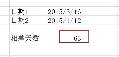 excel里怎么计算天数(表格里如何计算天数)