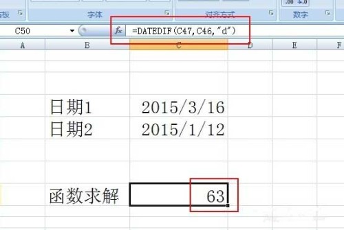 excel里怎么计算天数(表格里如何计算天数)