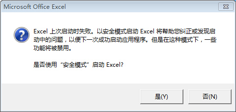 excel打开提示字典损坏(excel字典文件丢失)