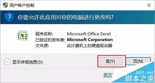 excel打开提示字典损坏(excel字典文件丢失)