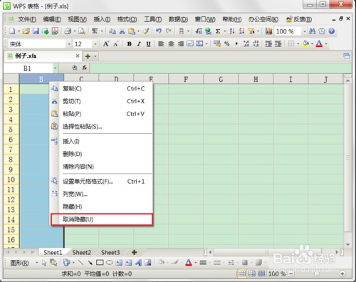 表格少了一列怎么回事(excel表格中少了一列)