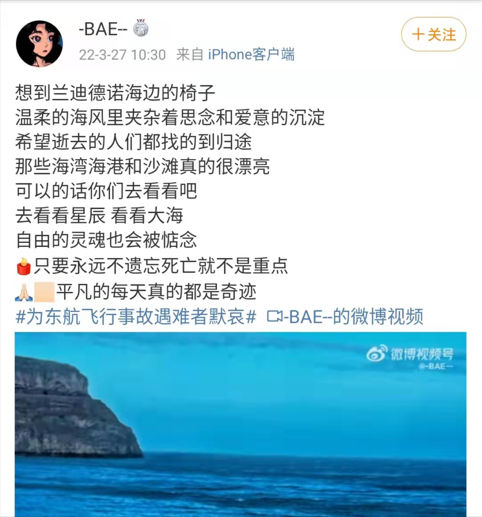 网友为东航遇难者送去哆啦A梦玩偶