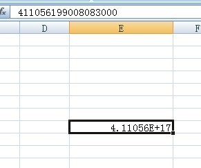 Excel中怎样输入身份证号(怎么在Excel里输入身份证号)