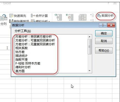 excel2013加载项在哪(excel如何加载项)