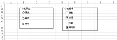 表格怎么添加控件(怎么添加表单控件)