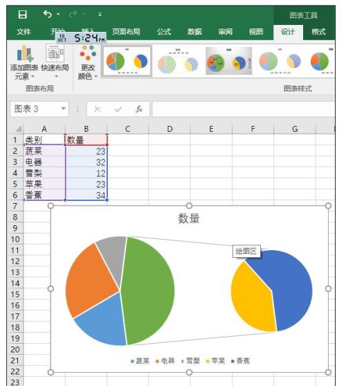 用excel2010做双饼图(excel表格制作饼状图)