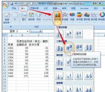 excel图表修改数据标签(excel表格怎么添加图标)