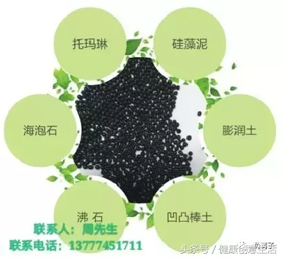 托玛琳是什么东西_托玛琳负静电原理