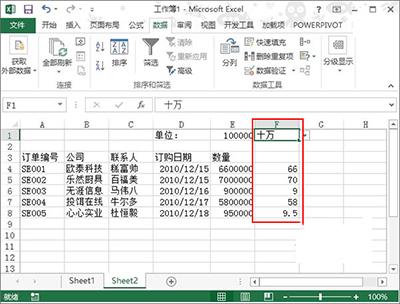 excel如何设置单位为百万(excel表格显示百万)