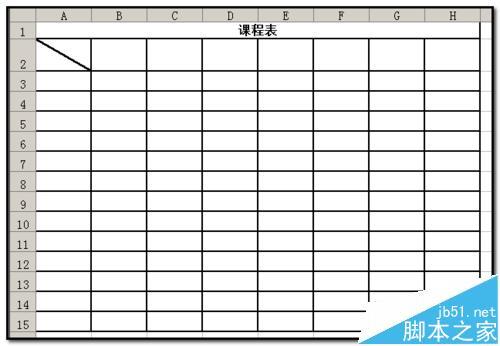 excel2010课程表制作(课程表如何制作EXCEL)