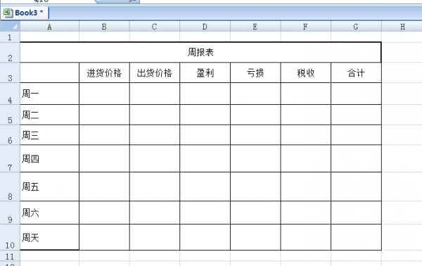 Excel怎么填充表格颜色(excel表格怎么填充颜色)