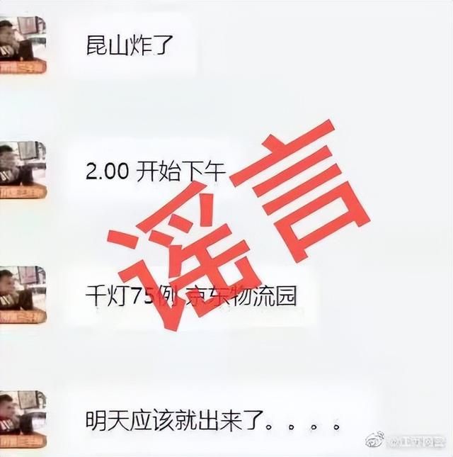 上海单独隔离婴幼儿？涉事医院回应