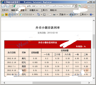 excel浏览网页导入表格(excel怎么导入网页上的表格)