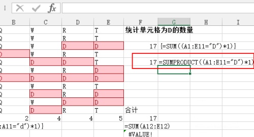 excel表格如何按条件统计(excel统计符合某个条件)