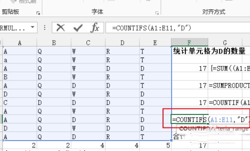 excel表格如何按条件统计(excel统计符合某个条件)