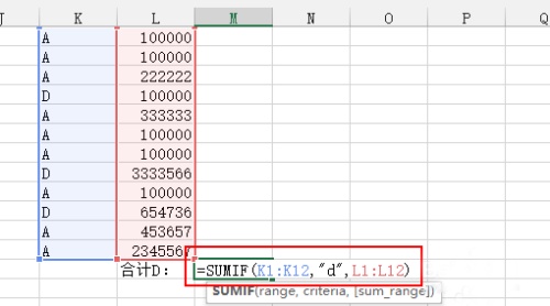 excel表格如何按条件统计(excel统计符合某个条件)