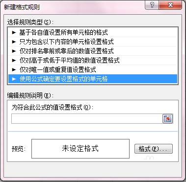 excel表格怎么对比两列数据大小(excel表格对比两列数据大小)