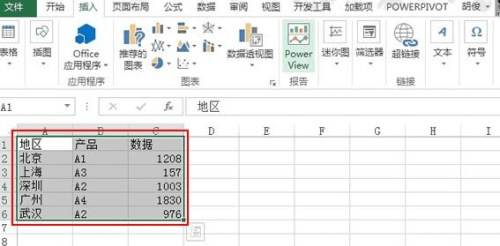 power view鍥捐〃濡備綍瀵煎嚭