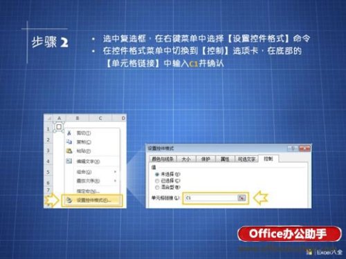 excel任务管理器在哪里(excel 任务管理)