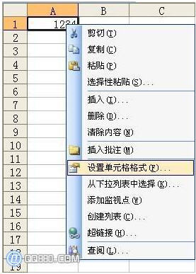 excel怎么直接把数字变成大写(excel里如何把数字变成大写)