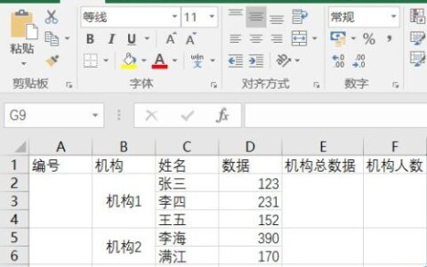 Excel中怎样使用计数来求和(excel数字计数求和)