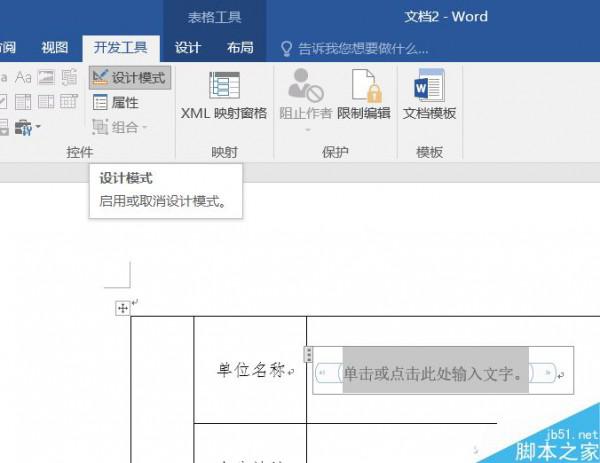 鎬庝箞鎶奺xcel閲岄渶瑕佺殑鎽樺綍鍑烘潵