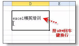 Excel表使用技巧(excel表简单操作技巧)