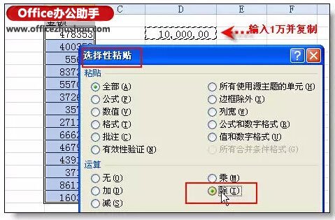 Excel表使用技巧(excel表简单操作技巧)