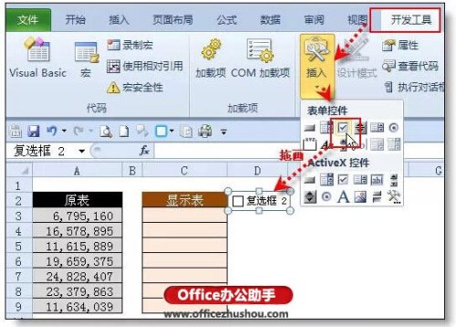 excel表格怎样把元转化为万元(excel如何将元变成万元显示)