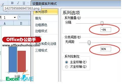 柱形图上升箭头标志(柱形图增长箭头怎么弄)