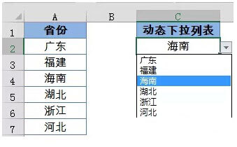 excel表制作下拉选项(excel动态下拉菜单怎么做)