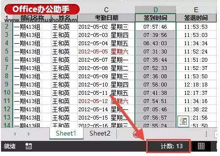 excel分列的三种方法(excel数据分列功能)