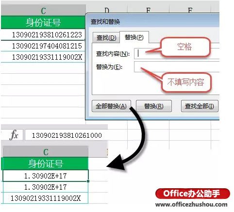 excel分列的三种方法(excel数据分列功能)