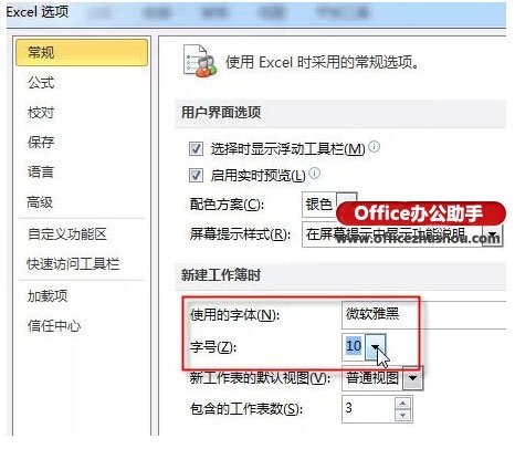 Excel实用小技巧(EXCEL小技巧)