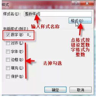 Excel实用小技巧(EXCEL小技巧)