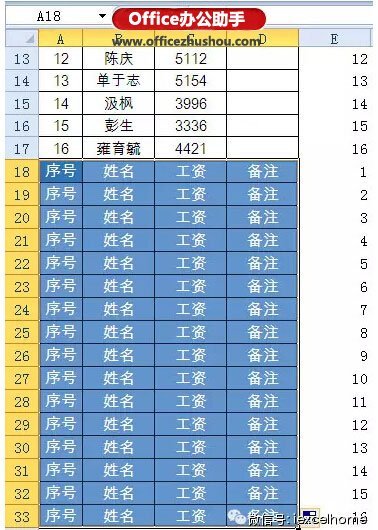 excel如何生成工资条(工资条的制作方法excel)