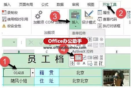 在excel中如何制作下拉菜单(Excel下拉菜单制作)