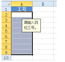 excel表格录入数据出错怎么查找(录入数据怎样防止错误)