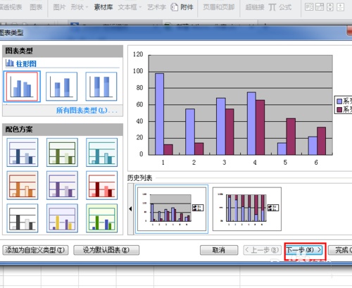 excel如何设置图表名称(Excel如何设置图表格式)