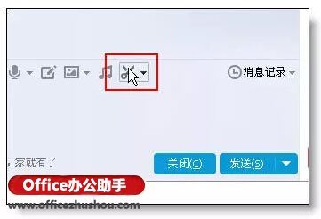 怎样把excel表格以图片的形式保存