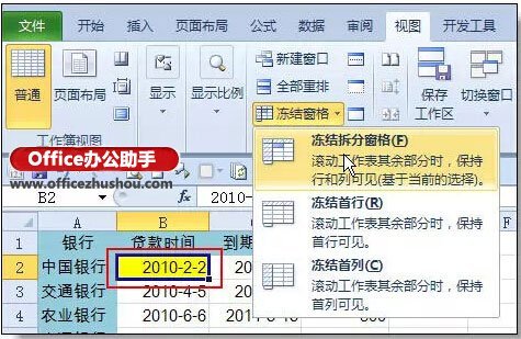 excel的用法与技巧(实用干货EXCEL技巧)