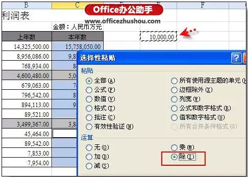 excel的用法与技巧(实用干货EXCEL技巧)