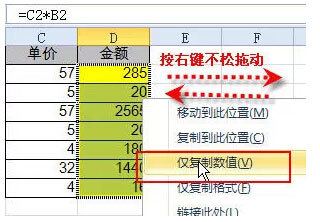 excel的用法与技巧(实用干货EXCEL技巧)