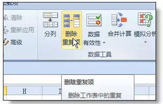 excel的用法与技巧(实用干货EXCEL技巧)