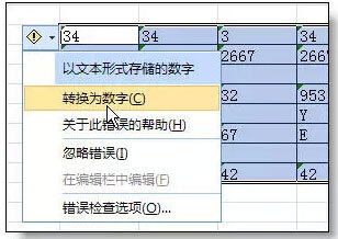 excel的用法与技巧(实用干货EXCEL技巧)