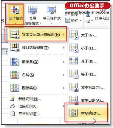 excel的用法与技巧(实用干货EXCEL技巧)