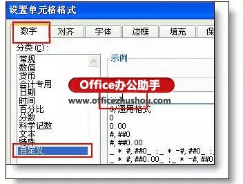 excel的用法与技巧(实用干货EXCEL技巧)