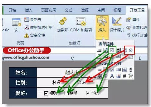 在excel方框中打勾(excel如何在方框内打勾)