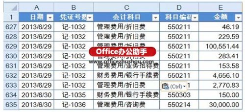 如何添加自定义视图(通过视图向表中添加数据)